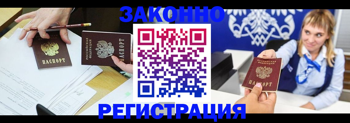 найти адрес прописки в Лесозаводске