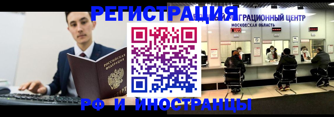 регистрация для дет. сада в Лесозаводске